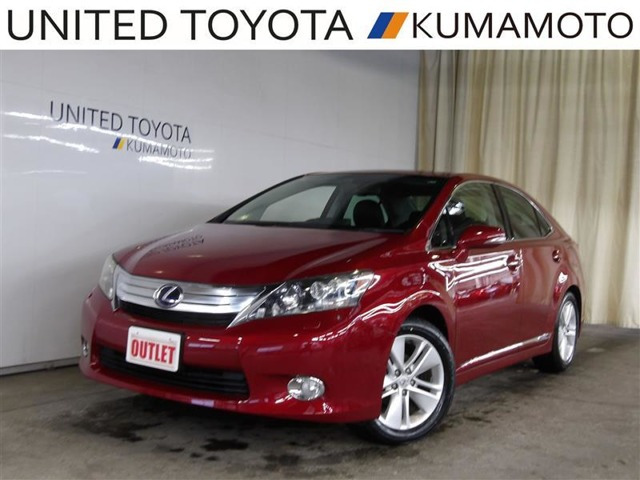 HS 250h バージョンI