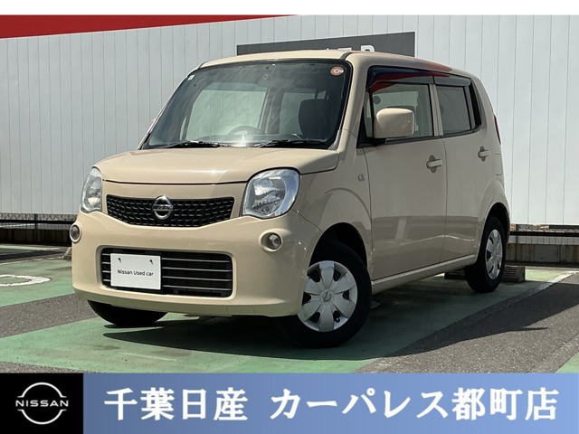 日産 モコ 