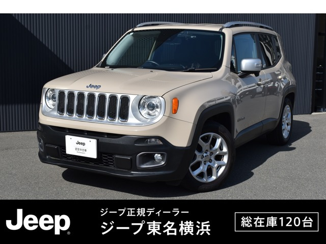 レネゲード リミテッド 