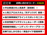 カムリ 2.5 G 禁煙 モデリスタエアロ セーフティセンス BSM LEDライト