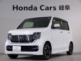 N-WGNカスタムLターボホンダセンシングの白色走行距離4.1万キロが入庫しました。