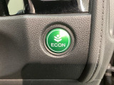 エコモードスイッチで省エネ運転も出来ます。