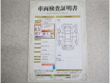 車両検査証明書付きです!だれでも中古車の状態がすぐにわかるよう、車のプロが客観的にチェック。車両の状態やわずかなキズも正確にお伝えします。