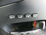 運転席のシートポジションを記憶・再現できるメモリー機能を搭載しています。