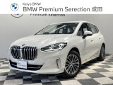 BMW 2シリーズアクティブツアラー
