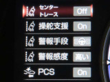 レクサスセーフティシステム+搭載車両です。内容は現車にてご確認ください。