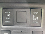 【両側パワースライドドア】スマートキーや運転席のスイッチで後席両側スライドドアの開閉が可能♪電動だから力を入れてドアを開ける必要が無く、小さなお子様でも簡単に開け閉めでき快適です♪