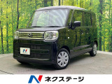 禁煙車 セーフティサポート オートエアコン ETC