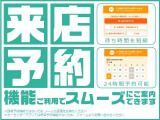 お電話でももちろん可能ですお気軽にお問い合わせください。TEL095-886-8623