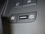 走行モード切替スイッチ♪