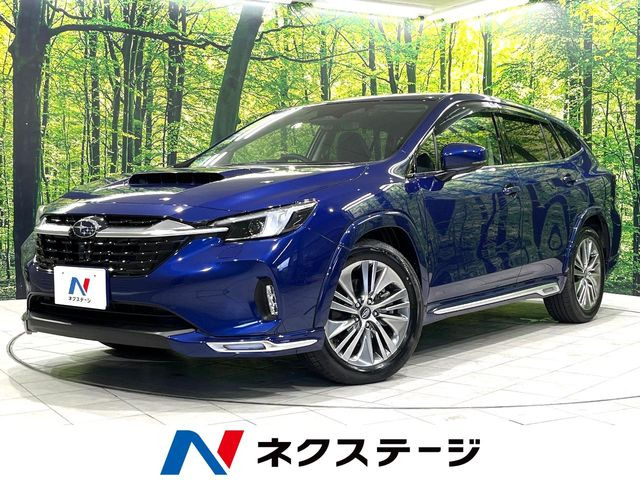 レヴォーグレイバック 1.8 リミテッド EX 4WD 