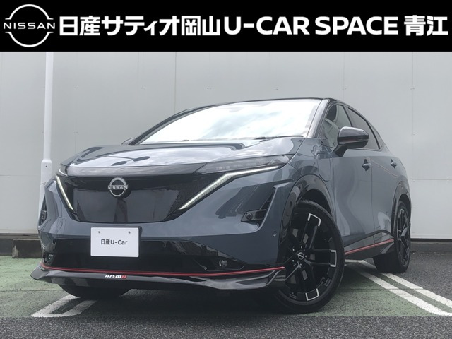 アリア NISMO B9 e-4ORCE プロパイロット 2.0 4WD