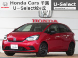 ホンダカーズ千葉U-Select松ヶ丘へようこそ!! 当社お墨付き車両!当店お勧めの一台です!!フィット☆e:HEVホーム20周年特別仕様車カーサ☆ぜひこの機会にご検討ください!!