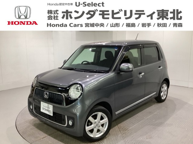 N-ONE プレミアム 