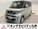 日産ルークスが入庫しました。豊富な在庫の中からお客様にピッタリの1台をお選びください。