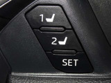 運転席のパワーシートは2名様分までメモリー機能付きです。
