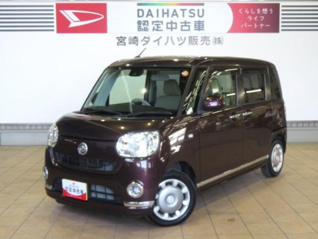 ムーヴキャンバス X リミテッド メイクアップ SAII 