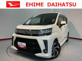 車をご覧になりたい時はお気軽に最寄りの店舗へご相談下さい。愛媛ダイハツ直営店間の運搬費用は頂きません。