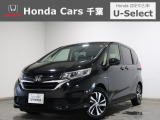 ホンダカーズ千葉U-Select松ヶ丘へようこそ!! 当社お墨付き車両!人気車両で充実装備の一台!お薦めです!