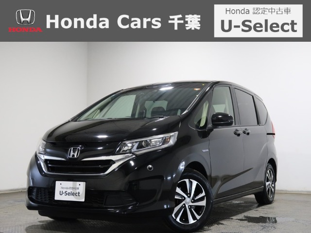 フリード 1.5 ハイブリッド EX 