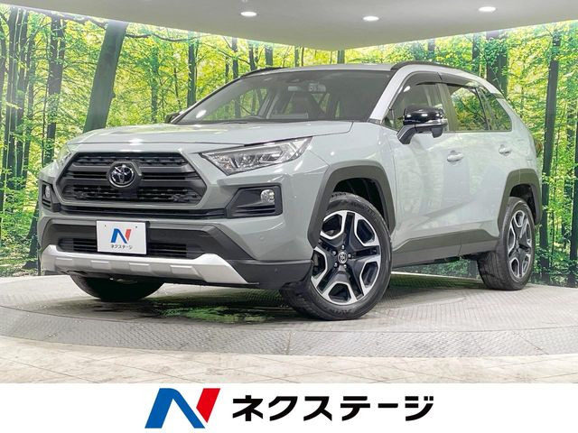 RAV4  アドベンチャー
