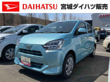 ダイハツ ミライース