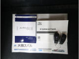 ■各種説明書、リモコンキーも2つ揃っております。最後までご覧頂きありがとうございました。ご検討頂きますよう宜しくお願い申し上げます。