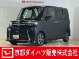 短期間だけダイハツ(ディーラー)で社用車として大切に管理・使用してただけの安心でお買い得の車です☆ 納車の際にはダイハツで法定12か月点検整備を実施して消耗品も交換して、お渡ししますので、さらに安心♪