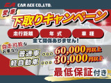 下取り・買取も可能です!