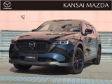令和5年式 CX-8 XDブラックトーンエディション マツダ認定中古車 ETC車載器 衝突被害軽減ブレーキ コネクティッドサービス 360&deg;ビューモニター 運転席助手席シートヒーター