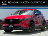 当店のCX-5をご覧頂き、誠にありがとうございます。東北マツダ一関店です。お見積もりのお問い合わせ等、お気軽にどうぞ!