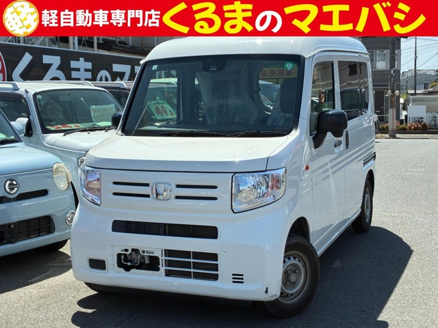 N-VAN G ホンダセンシング 衝突軽減ブレーキ クルーズコントロール