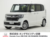 ホンダ N-BOXカスタム