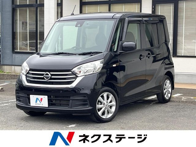 デイズルークス X Vセレクション 