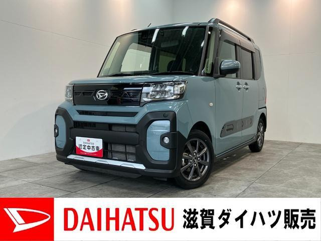 タント ファンクロス 