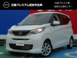 このたびは日産プリンス千葉・茂原中古車センタ-の車両をご覧頂きありがとうございます。気になることなどございましたらお気軽にお問い合わせください。