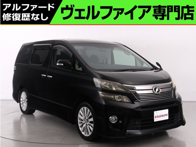 ヴェルファイア 2.4 Z Gエディション (禁煙車)(ALPINE8インチナビ)(後席モニター