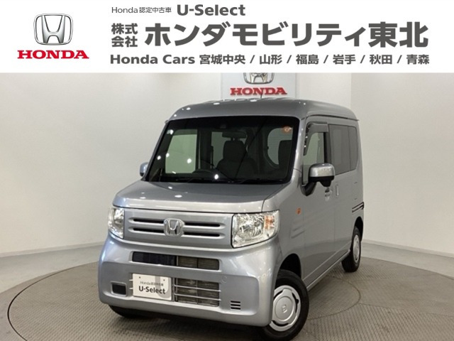N-VAN L ホンダセンシング 4WD 