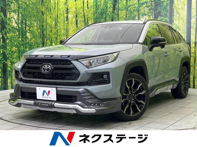 RAV4  アドベンチャー