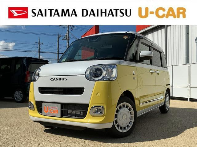 ダイハツ ムーヴキャンバス 