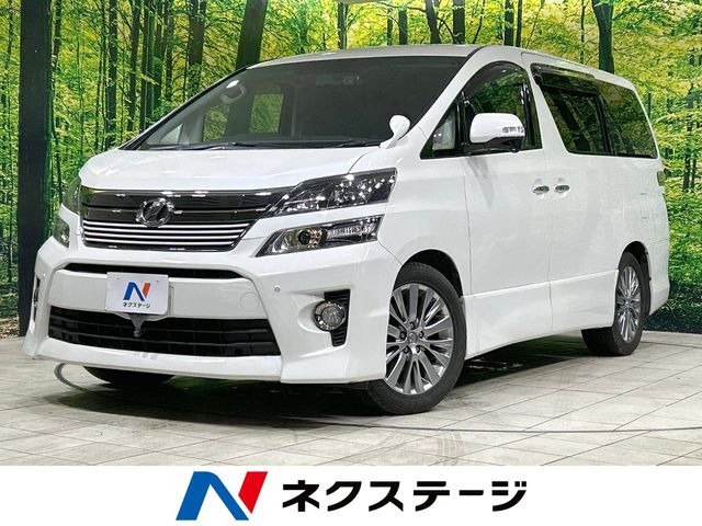 ヴェルファイア 2.4 Z ゴールデンアイズ