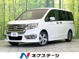 禁煙車 純正9型ナビ バックカメラ 両側電動スライドドア