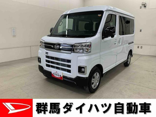 アトレー  RS 4WD