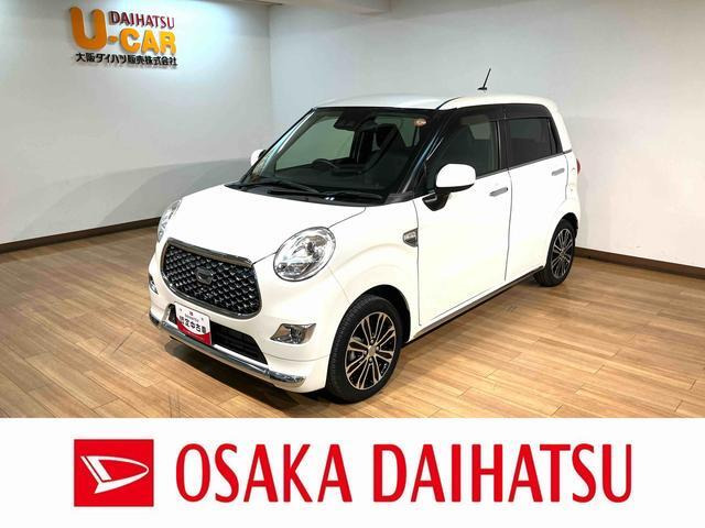 キャスト スタイル Gターボ プライムコレクション SAIII 