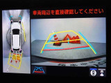 バックガイドモニターを装備しています、車庫入れもラクラクです。パノラミックビューモニターを搭載しています、上からの画像も表示されます。