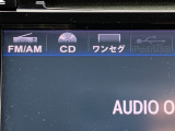ラジオやワンセグ、CDを聞くことも出来ます