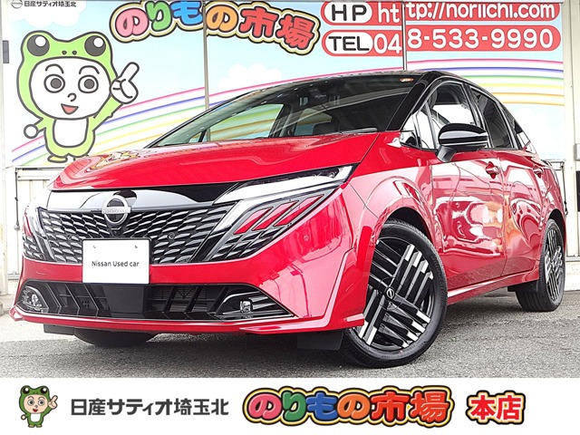 ノートオーラ 1.2 G 