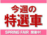 ■お問い合わせは ホンダカーズ泉州 ユーセレクト堺インター TEL072-291-8082 大阪府堺市南区和田217-1