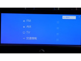 フルセグTV、Bluetooth対応
