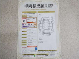 車両検査証明書付きです!だれでも中古車の状態がすぐにわかるよう、車のプロが客観的にチェック。車両の状態やわずかなキズも正確にお伝えします。
